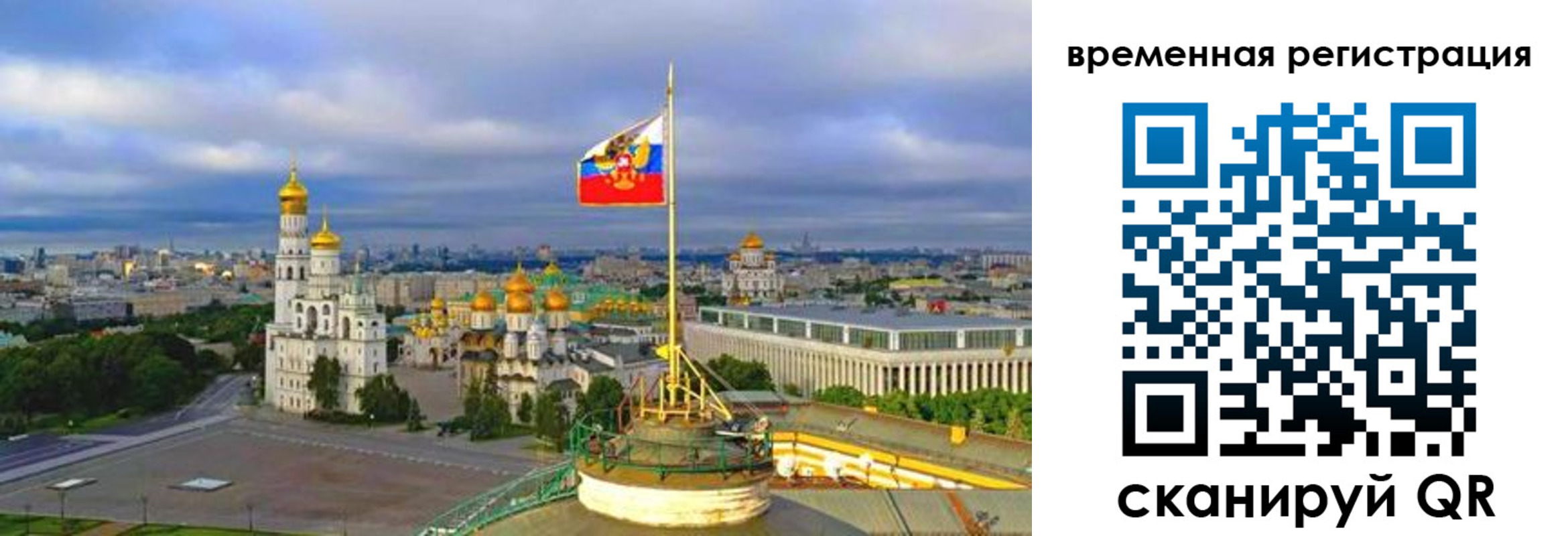 прописка в квартире в Тихвине