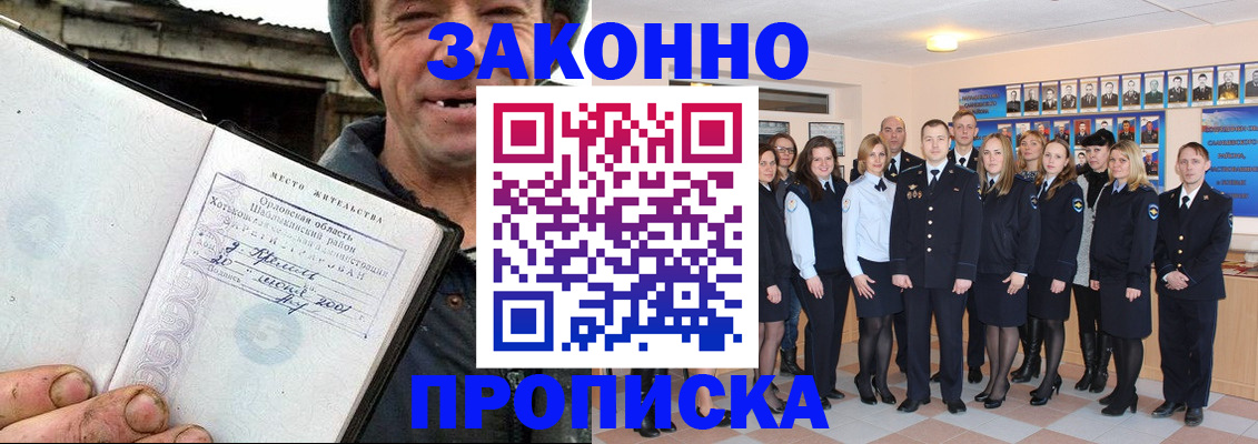 пропишу в квартире в Тихвине