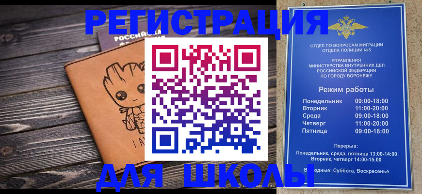 временная регистрация адрес в Тихвине