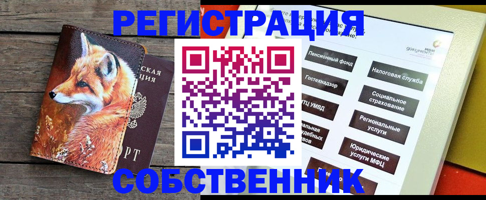 временная регистрация адрес в Тихвине
